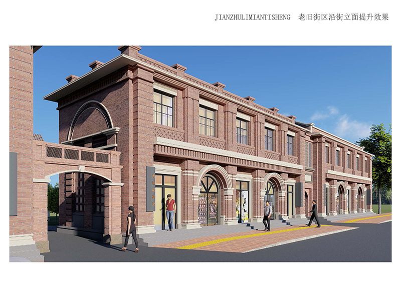 林州市老舊街區（人民路、龍山街、振林路）改造提升工程2